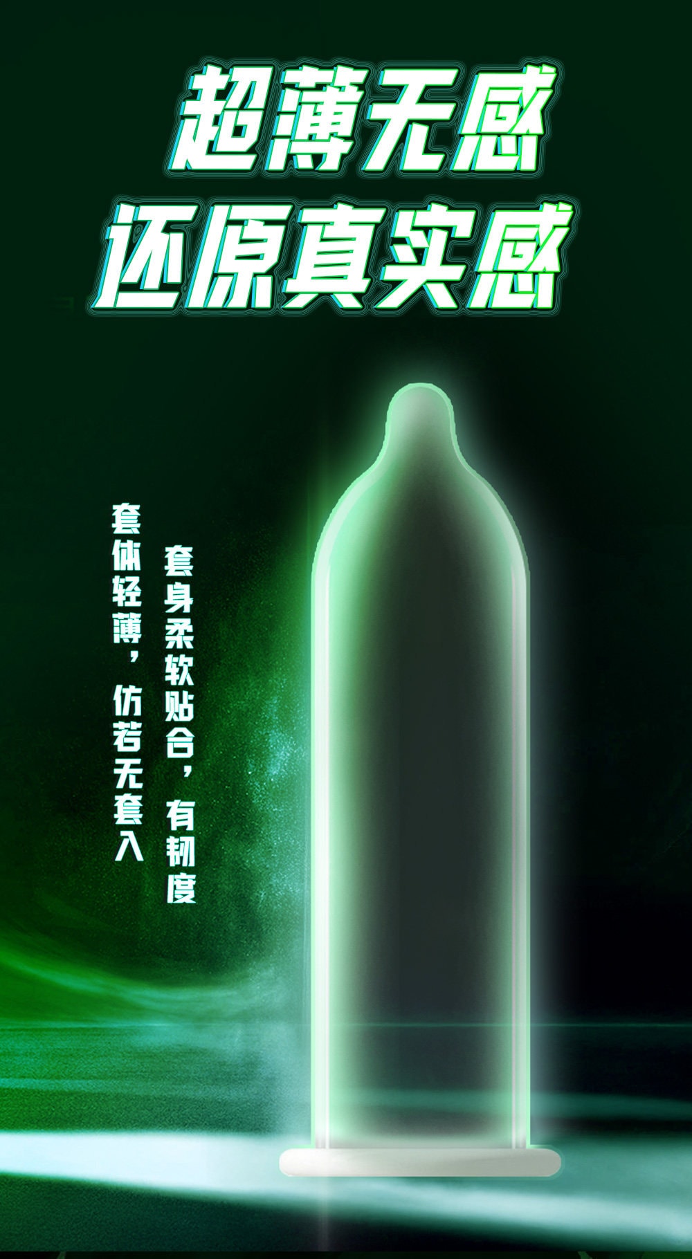 【中國直郵】 倍力樂 2026新品夜光延時避孕套情趣持久男用超薄安全套正品8只裝