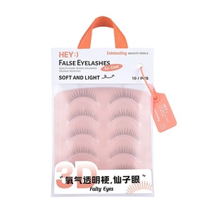 Natural Long Eyelash On An Invisible Soft Band 5set (Reusable) 5set