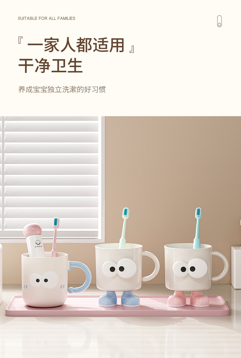 bdo 儿童牙杯 大眼高脚款白粉/个 洗漱杯 漱口杯 可爱高颜值