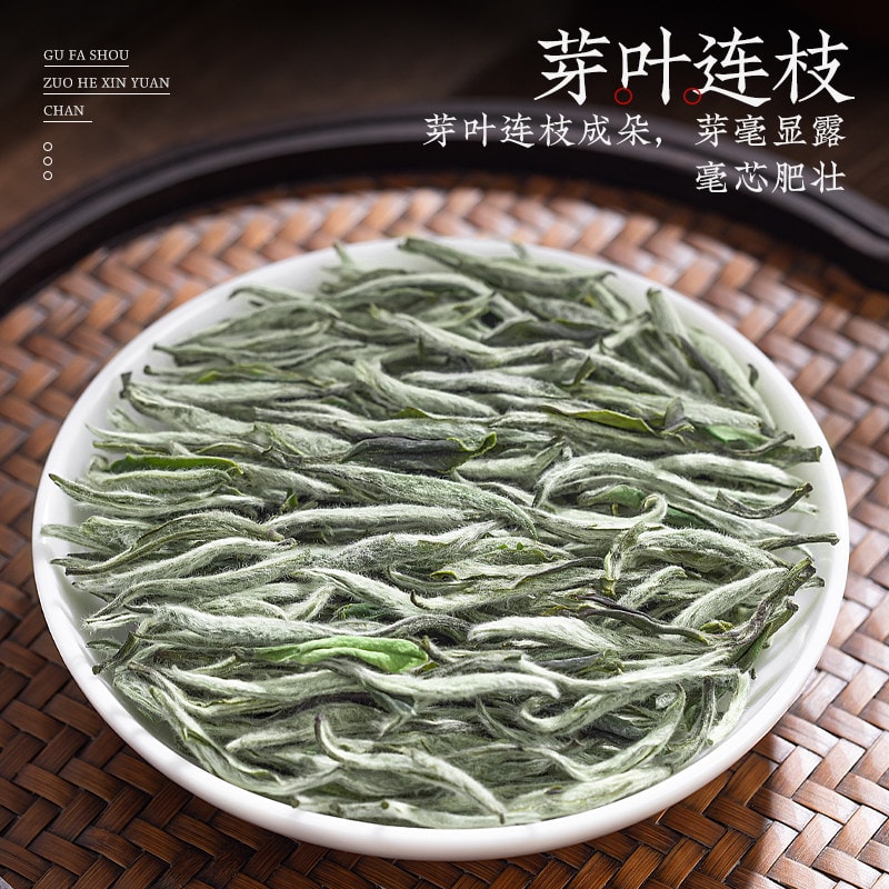 【中国直邮】 中闽峰州 特级花香白牡丹白茶 福鼎白茶正宗高山头采茶叶100g