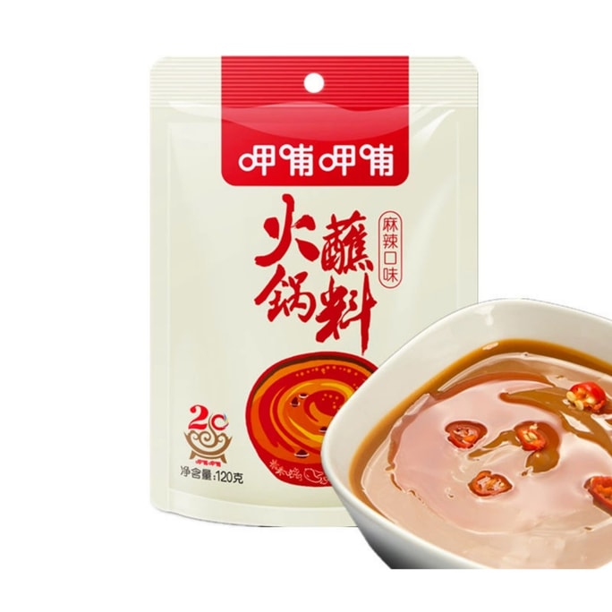 Xiabuxiabu Hot Pot Dipping Sauce Sesame paste Spicy Flavor 120g * 1 Bag