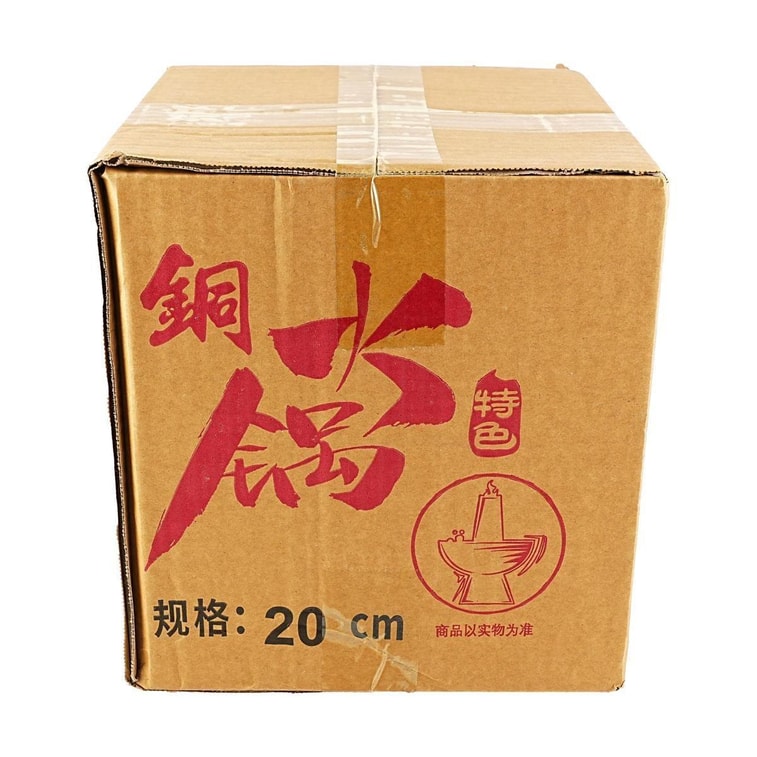 七宝焼き一人用銅鍋、ホーロー鍋、北京風しゃぶしゃぶ用銅鍋、青。 11