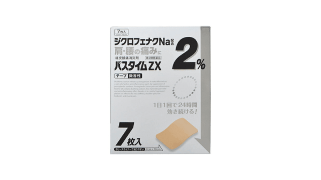 日本直邮】 日本 祐徳薬品工業 湿布薬 7枚 関節痛筋肉痛腰痛腱鞘炎(手