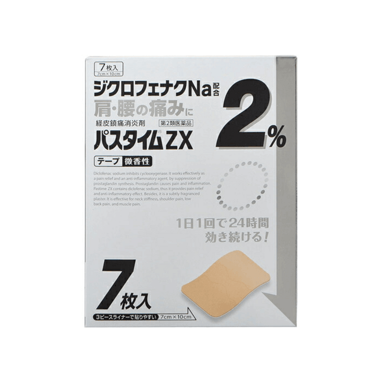 Pastime ZX [7 sheets] - Yami.com