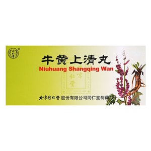 TRT Niuhuang Shangqing Wan Herbal Supplement 6g*10pills