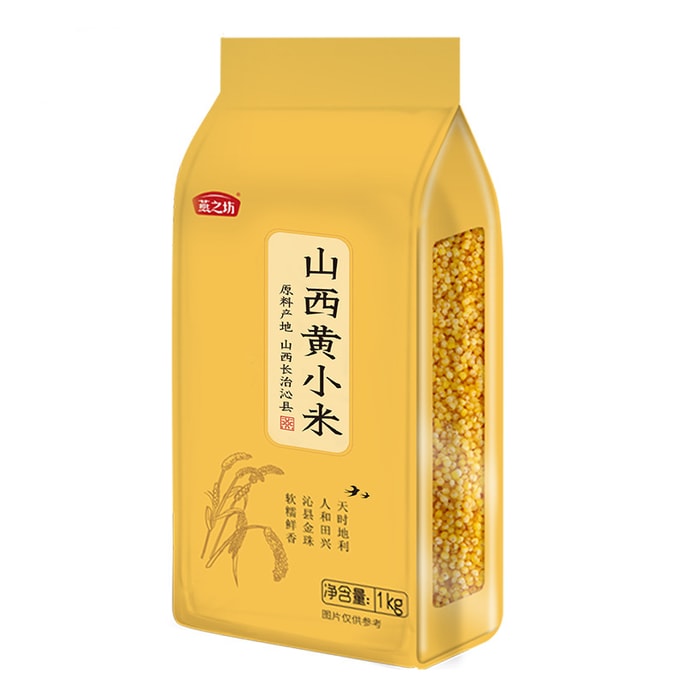 Yellow Millet Cereal Coarse Grain Porridge Rice Color Golden Bright Nutritional Millet Porridge 1KG/ Packet