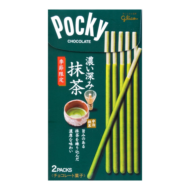ポッキーダブルリッチ抹茶2.05oz 3