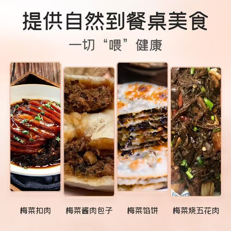 푸창 건갓과 죽순 100g*1봉. 깨끗하고 모래가 없는 건갓, 절인 갓, 절인 갓이 들어 있습니다. 3