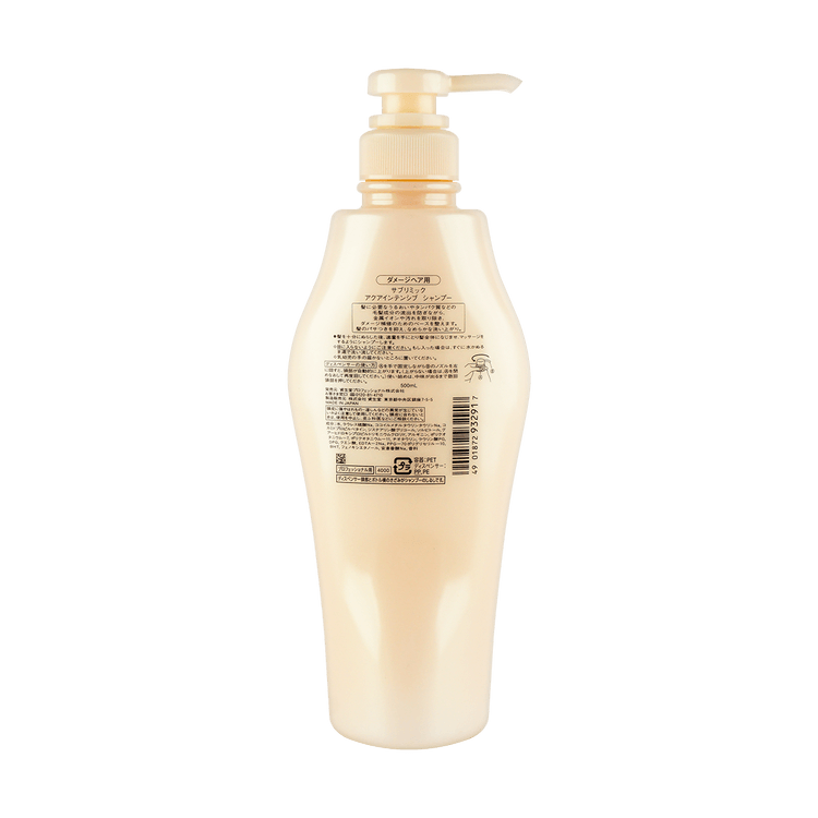 SHISEIDO アクアインテンシブ シャンプーアンドリンス SHISEIDO 資生堂 SUBLIMIC アクア インテンシブ シャンプー（ダメージ