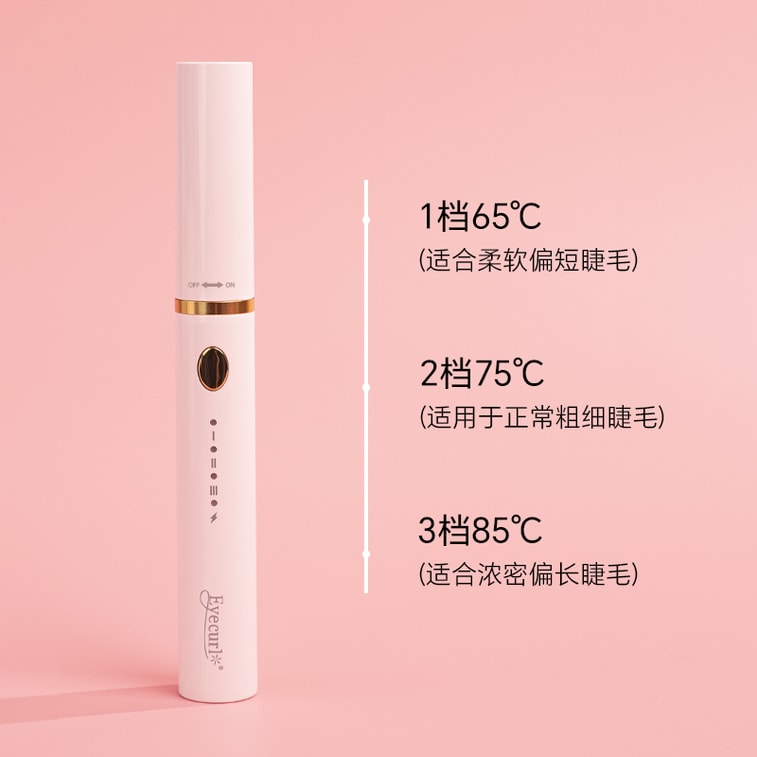 Electric eyelash curler with three-in-one brush head, heating eyelash curling device, rechargeable, ivory white, 1 piece 4