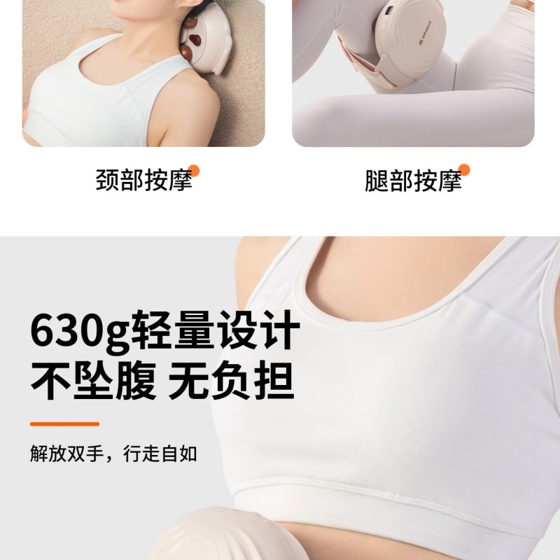 【中国直邮】 妙界 砭石揉腹仪全自动腹部按摩器促进肠胃蠕动 改善便秘 智能按摩仪 一个装