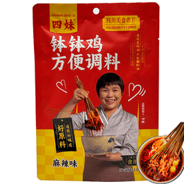 Simei Spicy Boboji Seasoning Pack Celebrity-approved Sichuan Flavor  Gold Chili Award 100g