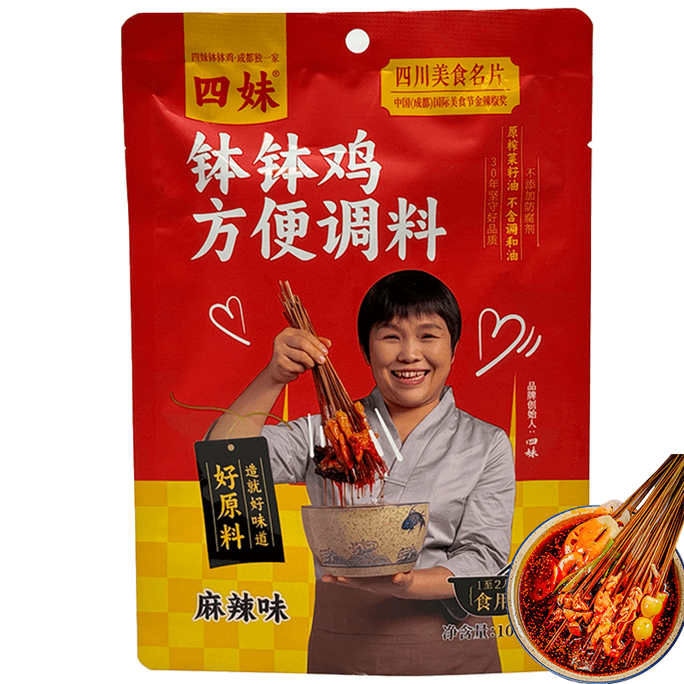 Simei Spicy Boboji Seasoning Pack Celebrity-approved Sichuan Flavor Gold Chili Award 100g