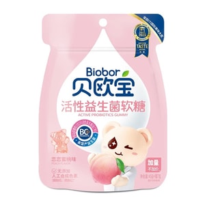 山姆同款益生菌 贝欧宝 益生菌软糖 蜜桃味 小熊形状活性益生菌 52g 【软糯好嚼 甜而不腻】