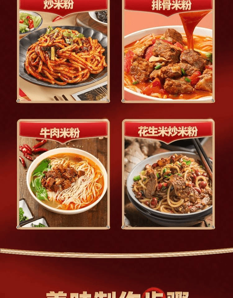 【中国直邮】 西尔丹 正宗新疆爆辣炒米粉袋装地道方便速食干粉美食酱香特产250g*1袋