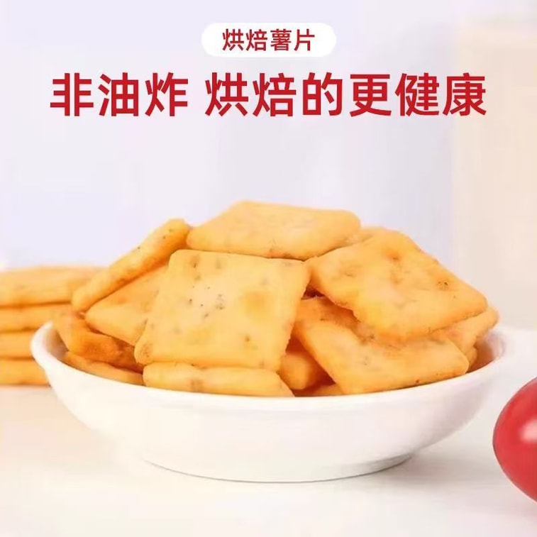【 Limited Time Welfare 】 Classic 13 Flavors of Potato Chips+Random Childhood Snack Memories Baked Non Fried 50g * 4 Pack 7