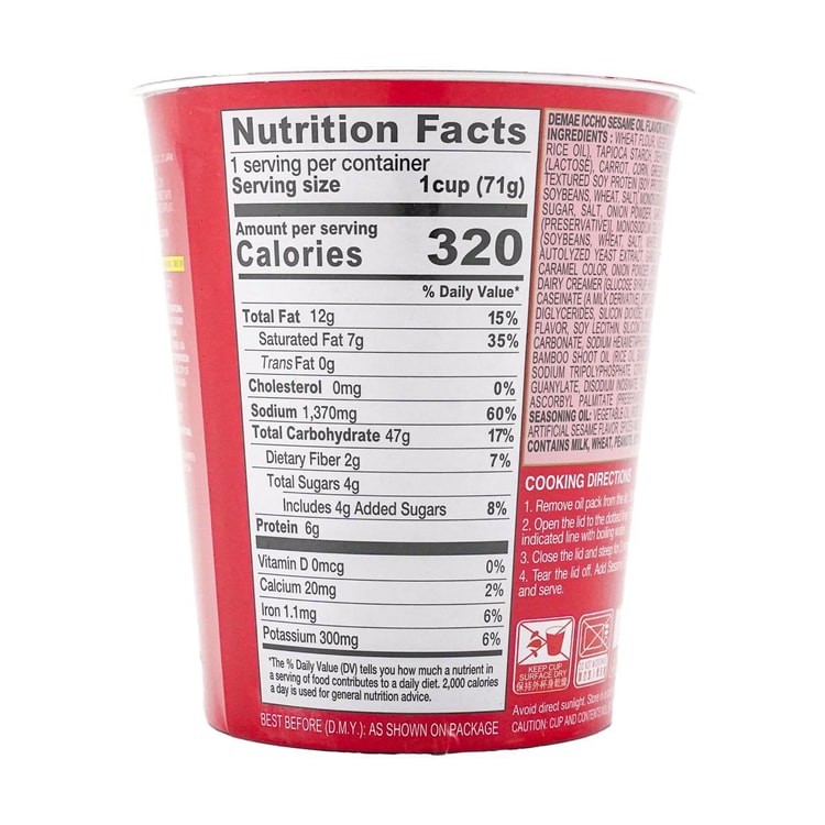 日清食品 ごま油インスタントラーメン 2.5オンス×6【6個パック】 - Yami
