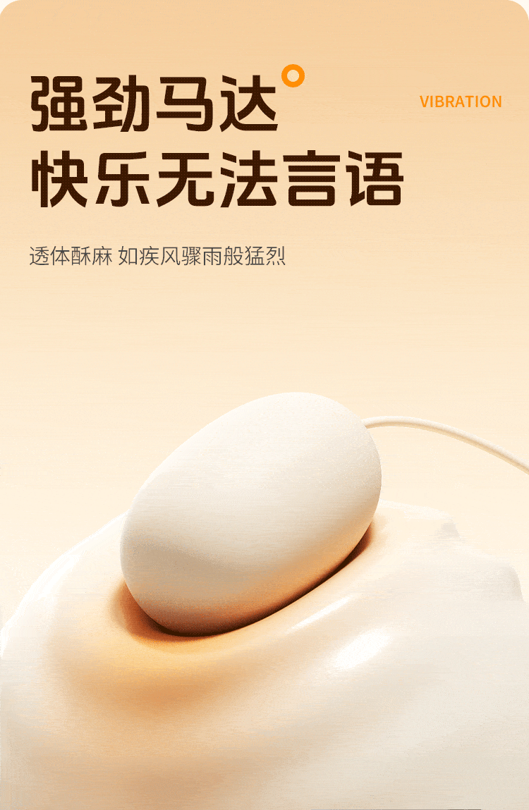 Mizz zee 海貝跳蛋2.0 破貝而來 抗菌材質 12頻吸吮震動 內外同潮 女性情趣健康用品 含收納盒一套裝