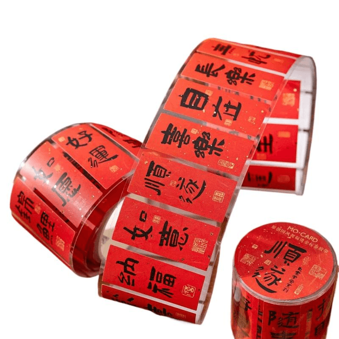 Chinese Style Hot Stamping Text Tape Blessing Hand Account Decoration Sealing Sticker, 40 * 20mm Per Sticker