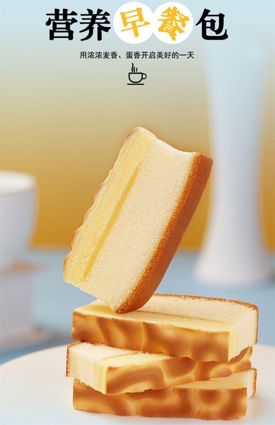 【中国直邮】 然利 手工虎皮蛋糕 乳酸菌味 夹心早餐代餐饱腹 办公室休闲糕点360g 约6个