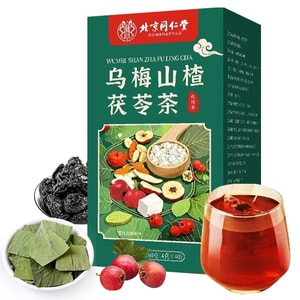 北京同仁堂 脂流茶乌梅山楂茯苓茶减肥茶160克/盒 养生茶包祛湿减肥缓解便秘搭配桑椹玫瑰花刮油荷叶肚清爽解腻【通三焦人人都是小仙女】