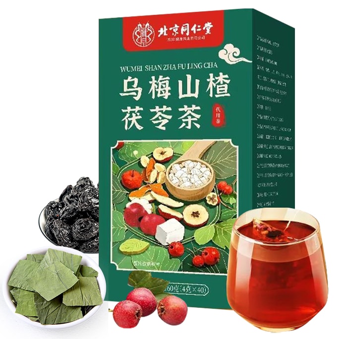 Beijing Tongrentang Slimming Tea – 160g Detox Burn Fat Ease Bloating with Hawthorn & Poria  Herbal Weight Loss