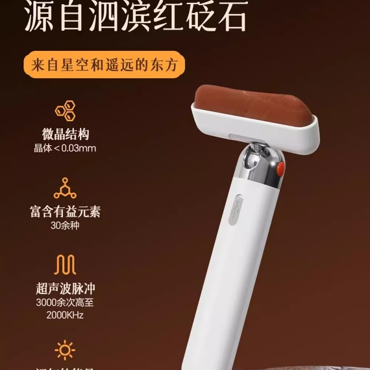 Acupuncture Meridian Push Scraping Scraping Brush Face Armpit Neck Legs Eye Lymph Burgundy 1pc 4