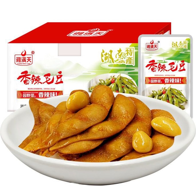 湘满天 毛豆即食熟食卤毛豆下酒菜【内5包】约140g*1袋