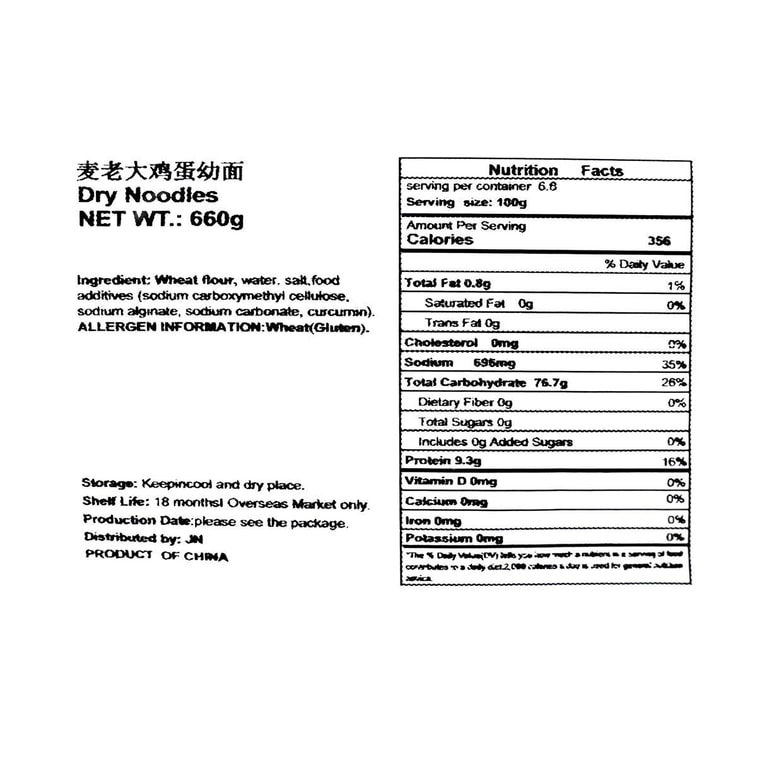 계란맛 국수, 23.28oz 5