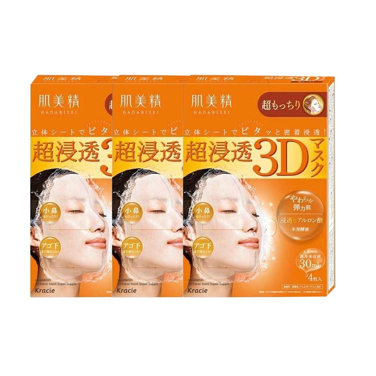 【４８個セット】【１ケース分】 肌美精 超浸透3Dマスク エイジングケア　4枚入 ×４８個セット　１ケース分 48個セット】 肌美精 超浸透3Dマスク エイジングケア保湿 4枚入 肌美精