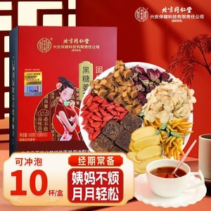 Brown sugar ginger tea 10g*10 bags/box individually packaged for women during menstruation.