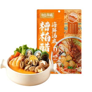 product 8