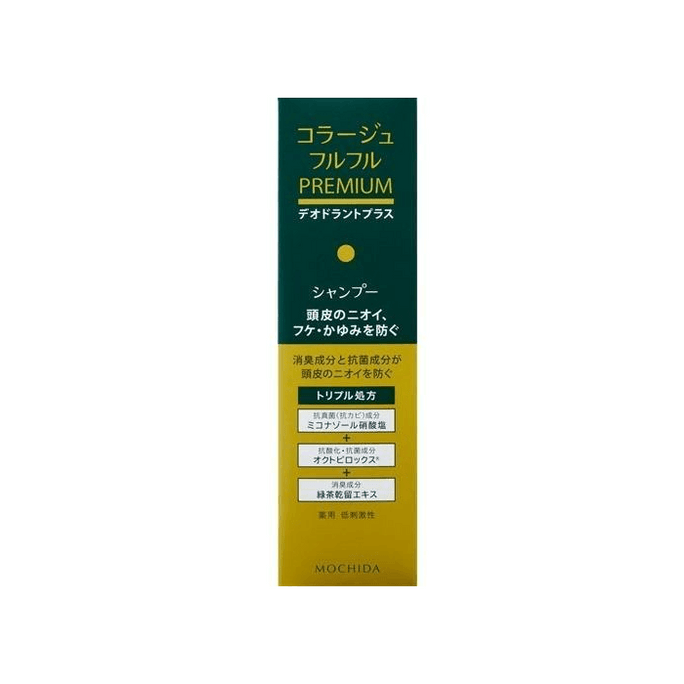 Collage Full Full Premium Shampoo Deodorant Plus [200 ml]