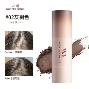 未暖髮際線粉--防水防汗 填充髮縫 補髮神器 修飾額頭陰影--#02 灰褐色 適合栗色、褐色等大多數自然髮色
