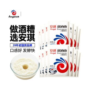 [Value 10bags stockpiling package] Sweet sweet wine 8g*10wine brewed sweet rice wine fermented yeast