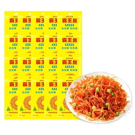 Extra Spicy Strips, Authentic Spicy and Extremely Spicy Mini Spicy Strips, Nostalgic Spicy Mini Gluten Strips, Refreshing and Spicy Popular Snack, 360g (20 packs)