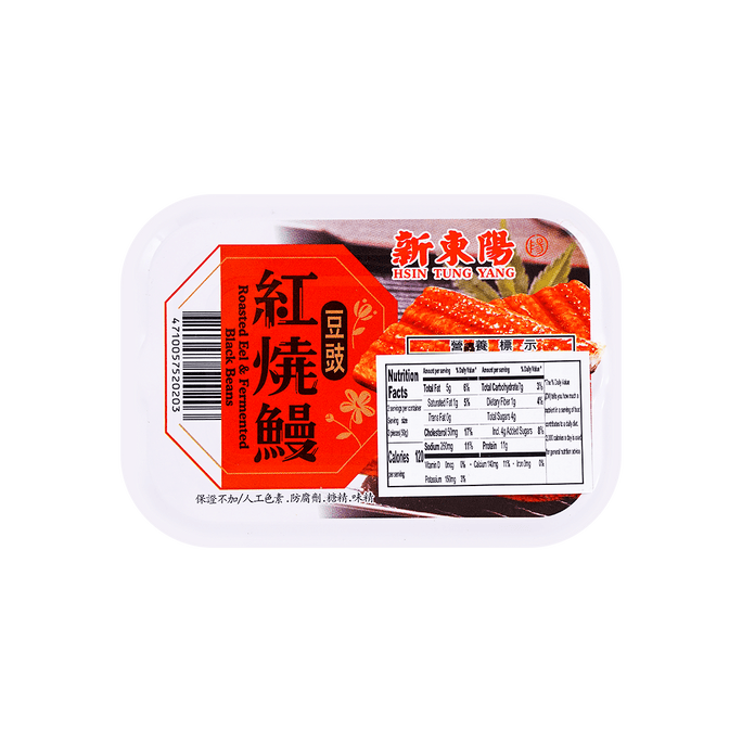 HSINTUNGYANG Roasted Eel With Soy Bean 100g