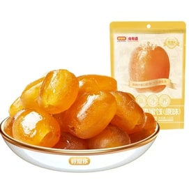Peeled And Pitted Vitamin C Soft Date 128g