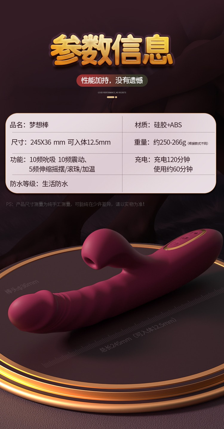 【中国直邮】 姬欲 梦想棒震动棒女性自慰器成年人情趣用品入体玩具加热伸缩高潮1个装