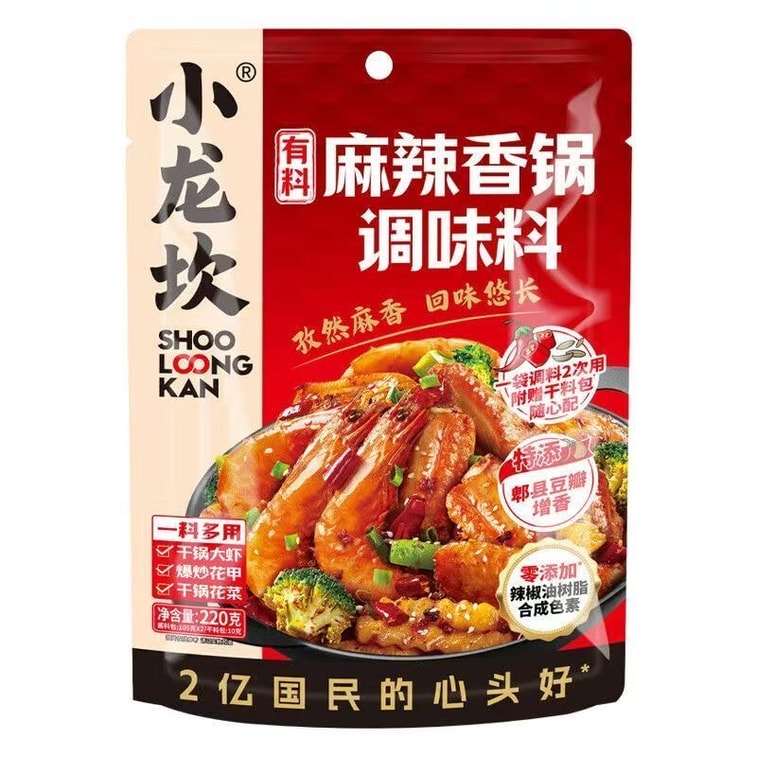 Spicy Hot Pot Seasoning 1 Pack 220g, Dry Pot Prawns, Spicy Shrimp, Spicy Clams, Base Sauce, Home Cooking Sauce 6