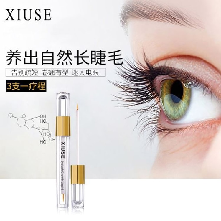 中国直送】XIUSE シャイ まつげ育毛セラム 美容室専売グレード 1