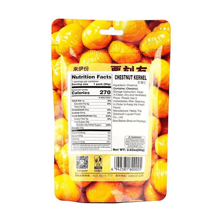 来伊份 栗刻有 甘栗仁 80g 5