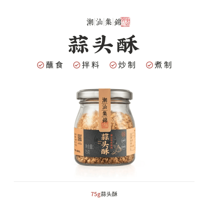 Crispy fried garlic paste75g*1