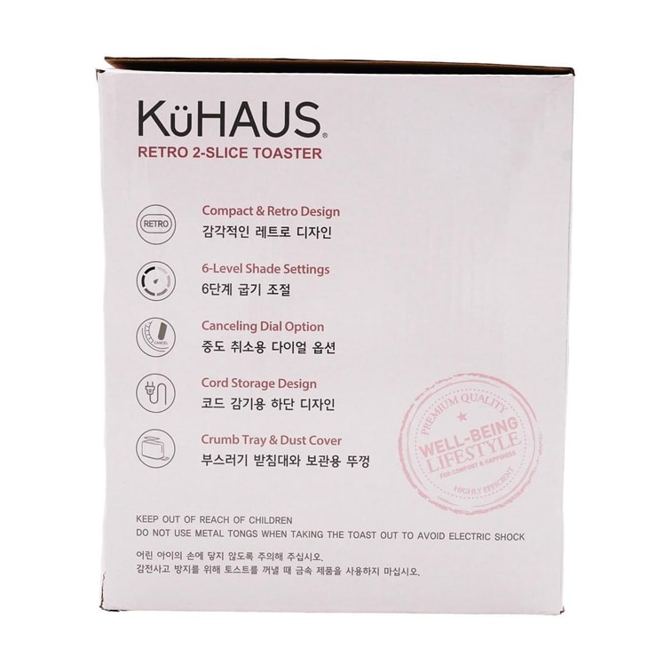 商品詳情 - 韓國KUHAUS 多士爐吐司機烤麵包機 2片式 象牙白色 - 圖片10