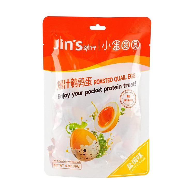 JINZAI ローストしたウズラの卵（塩味）、4.2オンス - Yami