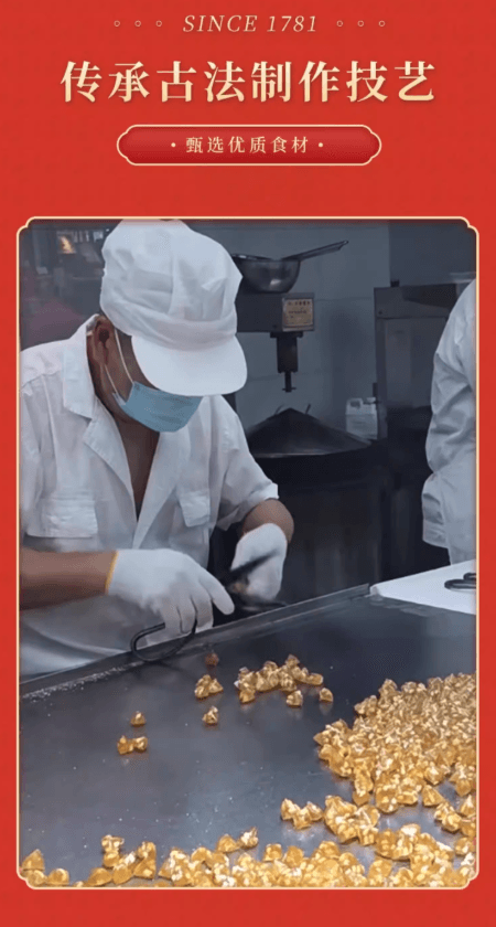 【中国直邮】 乾生元 苏式四禧糖果 薄荷玫瑰芝麻松仁四种口味混合装 晶莹剔透 清甜可口 苏州特产糖果零食 订婚结婚礼盒 送亲朋好友礼品 280g