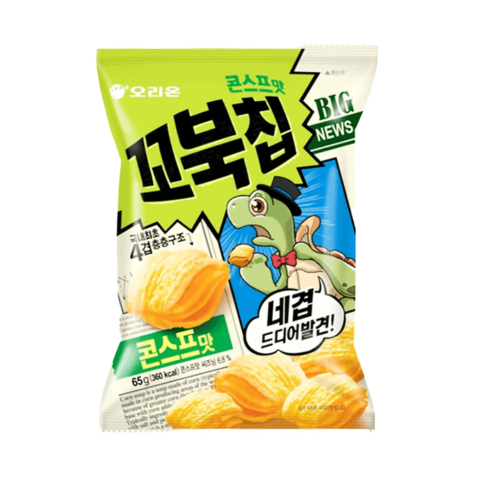 Turtle Corn Chips 65g