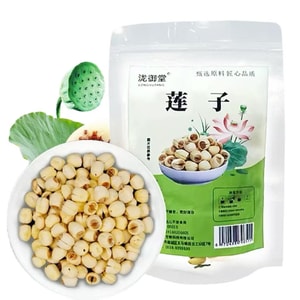 Lotus Seeds 100g