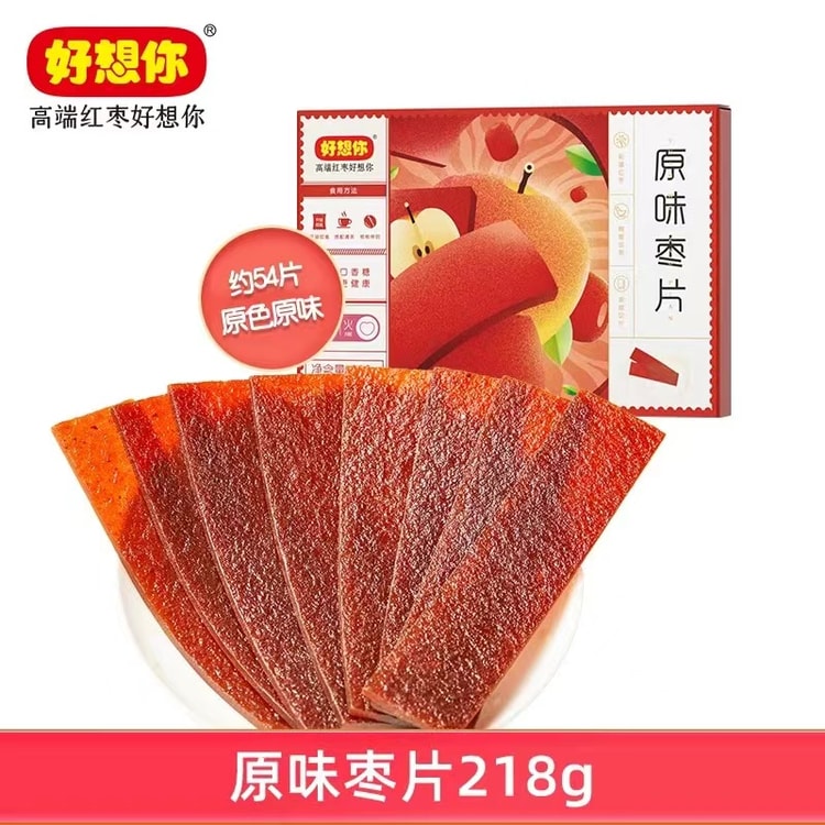 好想你原味枣片218克形似口香糖营养更健康- 亚米