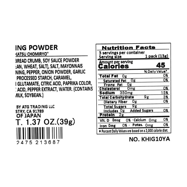 揚げ豚カツ味付け 1.38オンス*3【3パック】 6
